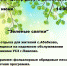 614603536c561015525f6755f8ab3.jpg - Павловский район