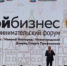 Глеб Никитин сообщил о новых субсидиях для поддержки предпринимательства в районах    - Газета Павловский металлист