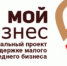 Бизнес получит льготные кредиты - Газета Павловский металлист