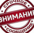 Об отмене особого противопожарного режима на территории Павловского муниципального района - Павловский район