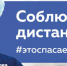 Областные итоги недели: отмена QR-кодов, новая дорога в Дивееве, субсидии на молочные хозяйства и другое - Газета Павловский металлист
