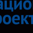 Курсы повышения квалификации для реализации нацпроектов стартовали в Нижегородской области - Газета Павловский металлист