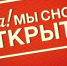 Областные итоги недели: место в топ-20, открытие магазинов, разработки нижегородских предприятий и другое - Газета Павловский металлист
