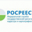 С 2021 года оформить права на недвижимость, независимо от ее места расположения, станет еще удобнее - Павловский район