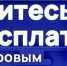 Прокачать свои цифровые знания можно совершенно бесплатно - Газета Павловский металлист