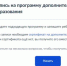 В кружок можно записаться через Госуслуги - Газета Павловский металлист