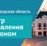 Областные итоги недели: инвестиции, нижегородцы на зарубежных рынках и другие итоги недели - Газета Павловский металлист