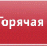 Продавать или вернуть: что будет с арестованным имуществом - Газета Павловский металлист