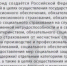 Два в одном: в России начнёт работу новый фонд - Газета Павловский металлист