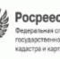 Нижегородская область вошла в число пилотных регионов по реализации программы  «Национальная система пространственных данных» - Павловский район