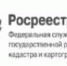 Как получить свидетельство о праве на наследство на земельный участок? - Павловский район