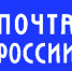 Участники Почта.Бонус смогут накопить в два раза больше баллов - Павловский район