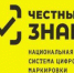 Для участников оборота товаров, подлежащих обязательной маркировке средствами идентификации - Павловский район