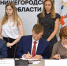 В Нижегородской области развивают «Профессионалитет» - Газета Павловский металлист