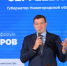 Областные итоги недели: судоходство, сотрудничество и другое - Газета Павловский металлист