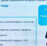 Областные итоги недели: «Малая родина – сила России», «Служение» и другое - Газета Павловский металлист