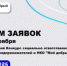 Объявлен конкурс «Мой добрый бизнес» - Павловский муниципальный округ
