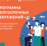 Более 38 тысяч нижегородцев вступили в программу долгосрочных сбережений - Павловский муниципальный округ