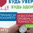 А вы знаете, что можно будет бесплатно проверить точность домашних тонометров? - Павловский муниципальный округ