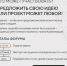 Форум «Сильные идеи для нового времени» - Управление соцзащиты населения