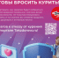 Неделя здорового образа жизни в России: инвестируйте в свое здоровье! - Павловский муниципальный округ