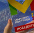 Областные итоги недели: памятник, национальная премия и другое - Газета Павловский металлист
