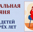 СОЦИАЛЬНАЯ НЯНЯ - Управление соцзащиты населения