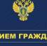 Транспортная прокуратура проведет прием предпринимателей - Павловский муниципальный округ