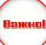 ЭКСТРЕННОЕ ПРЕДУПРЕЖДЕНИЕ о холодной погоде - Павловский муниципальный округ